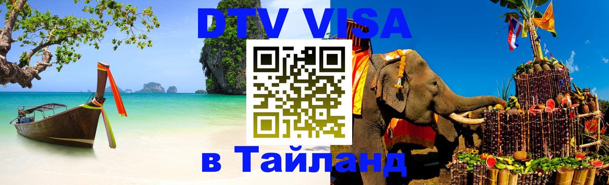 Сколько стоит DTV виза — актуальные цены, оформление даже без документов - Афины 